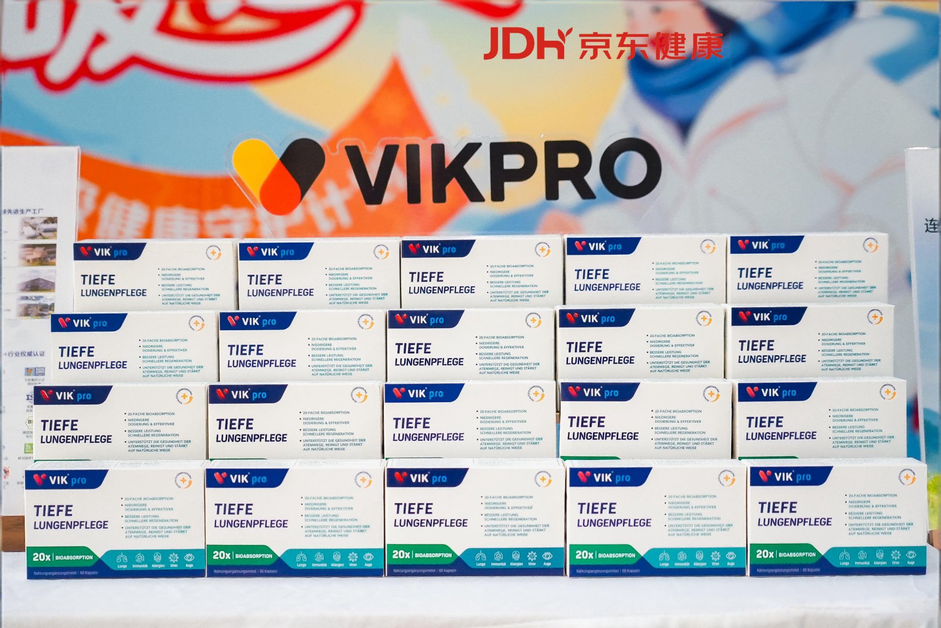 京东健康照片4(1)